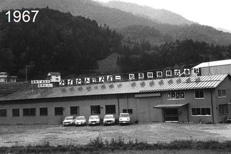 1967年当時の杉原林機